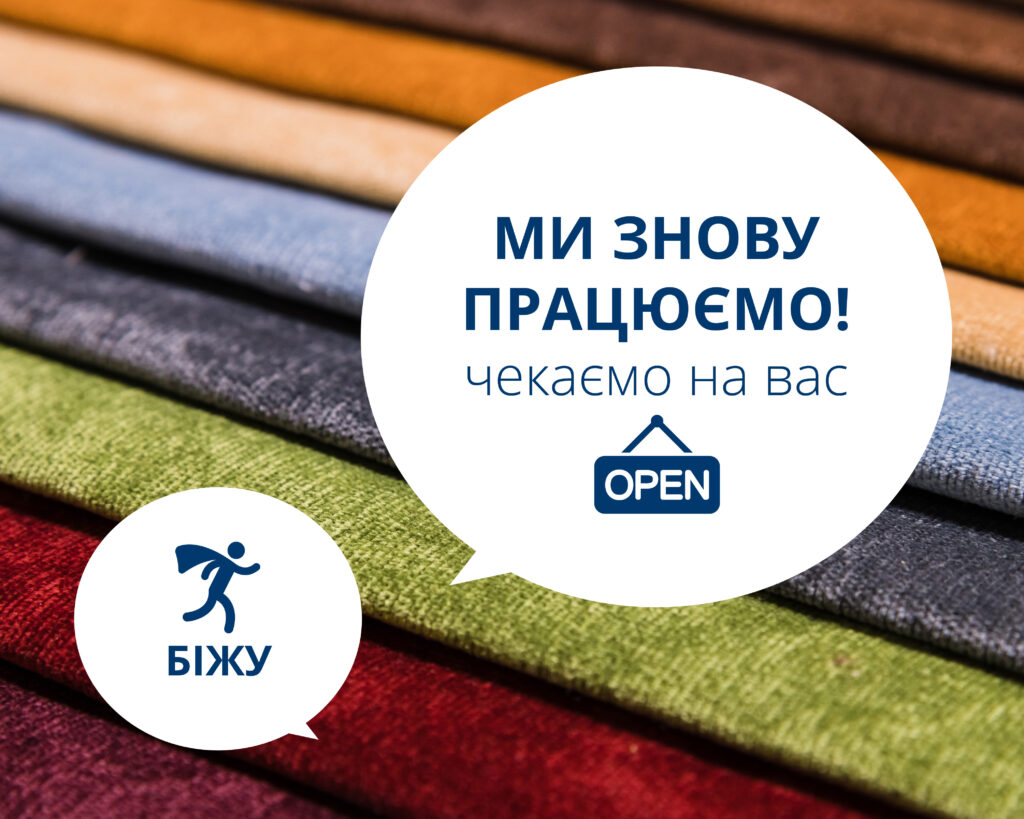Текстиль Контакт Интернет Магазин В Москве
